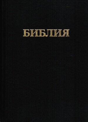 9 самых популярных и продаваемых книг в мире